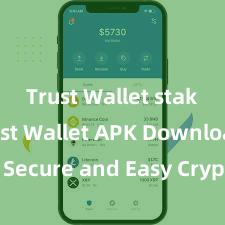 Trust Wallet staking Trust Wallet APK Download: Secure and Easy Crypto Wallet Access