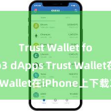 Trust Wallet for Web3 dApps Trust Wallet在iPhone上下载攻略